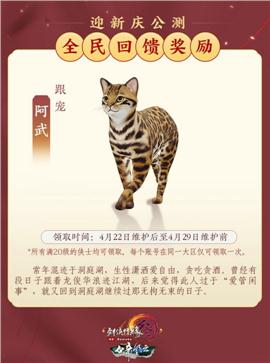 天龙八部私服185金牛天龙八部