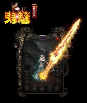 百区私服天龙八部