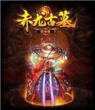 天龙八部私服霸王天龙八部