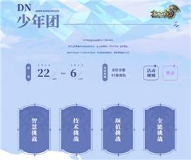 天龙八部世界私服发布网私服。